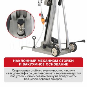 Дрель алмазного сверления сетевая P.I.T. ULTRA PWD230-C1