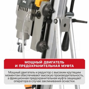 Дрель алмазного сверления сетевая P.I.T. ULTRA PWD230-C1