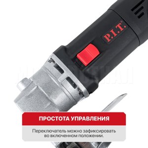 Ножницы по металлу сетевой P.I.T. PDJ250-C