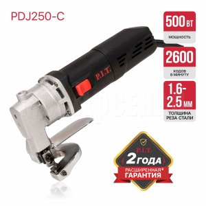 Ножницы по металлу сетевой P.I.T. PDJ250-C