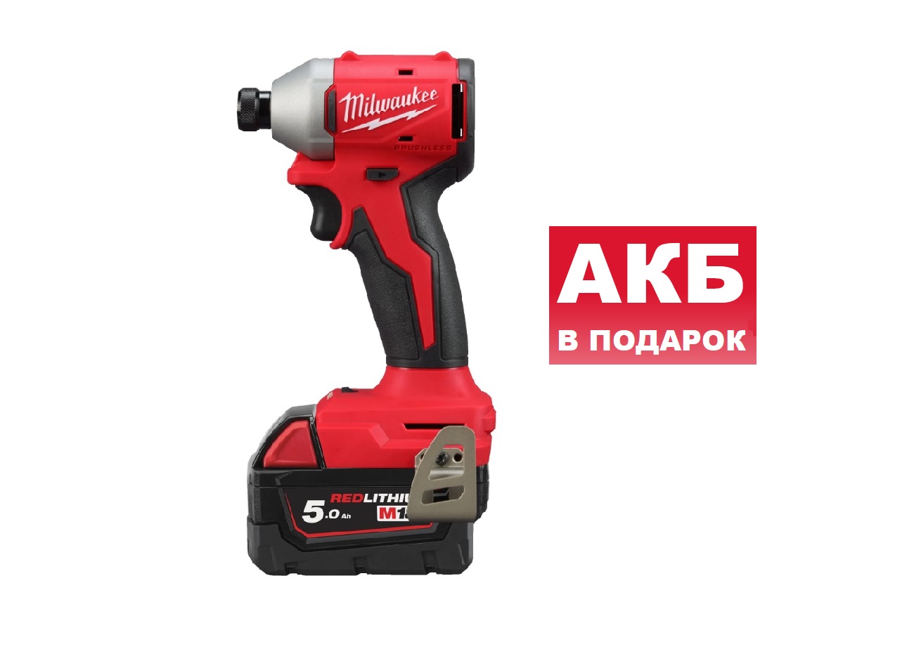  Milwaukee M18 BLIDR-502X