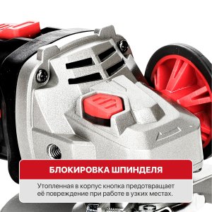 Шлифмашина угловая аккумуляторная бесщёточная P.I.T. PWS20H-125D СОЛО