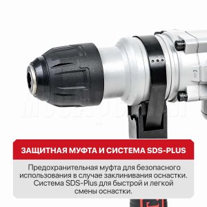 Перфоратор SDS-Plus сетевой P.I.T. PBH28-C3 МАСТЕР