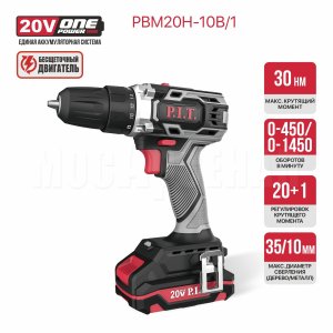 Дрель аккумуляторная P.I.T. PBM20H-10B/1