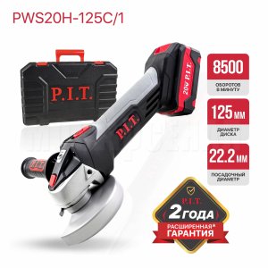 Шлифмашина угловая аккумуляторная P.I.T. PWS20H-125C/1