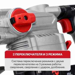 Перфоратор SDS-Plus аккумуляторный бесщеточный P.I.T. PBH20H-26A/2
