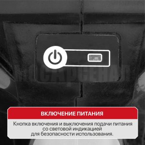 Пила цепная аккумуляторная бесщёточная P.I.T. PKE20H-405A СОЛО