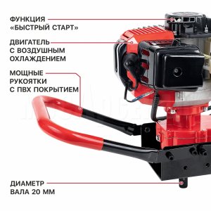 Мотобур бензиновый P.I.T. P51210