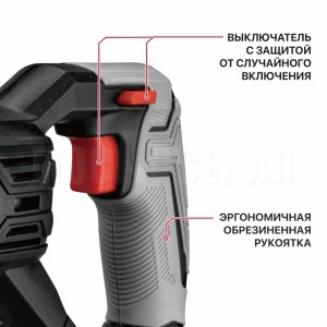 Пила сабельная аккумуляторная P.I.T. PSA20H-115A/1