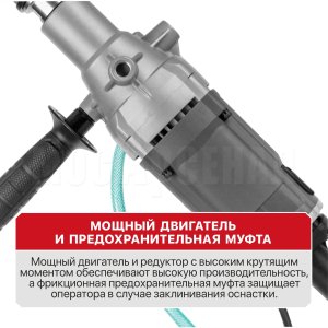 Дрель алмазного сверления сетевая P.I.T. ULTRA PWD120-C
