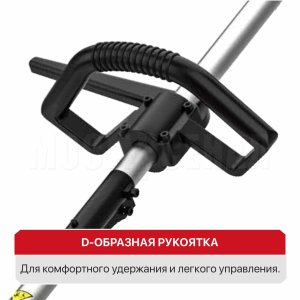 Триммер сетевой P.I.T. PTR1250-EL