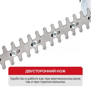 Кусторез сетевой P.I.T. PHE450-C