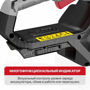 Пила цепная аккумуляторная бесщёточная P.I.T. PKE20H-300A СОЛО