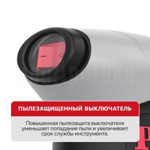 Шлифмашина вибрационная сетевая P.I.T. PSP100-C1