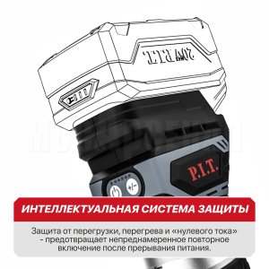 Фрезер окантовочный аккумуляторный P.I.T. PER20H-6A СОЛО