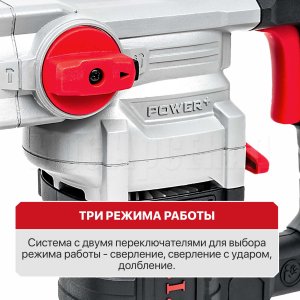 Перфоратор SDS-Plus сетевой P.I.T. PBH26-C4 МАСТЕР