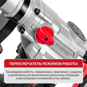 Перфоратор SDS-MAX сетевой P.I.T. PBH40-C2 МАСТЕР