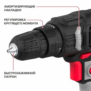 Дрель-шуруповерт сетевая P.I.T. PBM10-C4