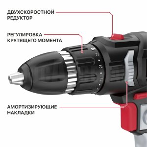 Дрель-шуруповерт сетевая P.I.T. PBM10-C3