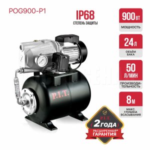 Станция насосная сетевая P.I.T. POG900-P1