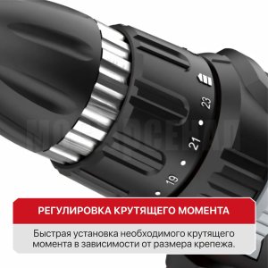 Дрель-шуруповерт сетевая P.I.T. PBM10-C3