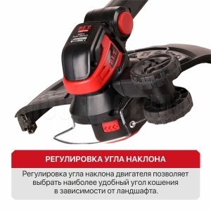 Триммер аккумуляторный P.I.T. PTR20H-300A/1