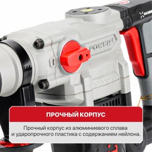Перфоратор SDS-MAX сетевой P.I.T. PBH40-C3