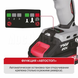 Винтоверт ударный аккумуляторный бесщёточный P.I.T. PSD20H-170A/2