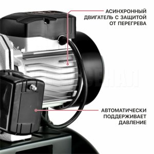 Станция насосная сетевая P.I.T. POG900-P1