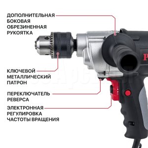 Дрель-миксер сетевая P.I.T. PHM120-C