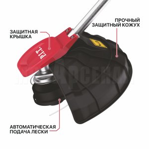 Триммер аккумуляторный бесщёточный P.I.T. PTR20H-380B СОЛО