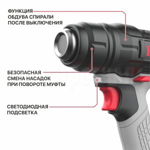 Фен строительный аккумуляторный P.I.T. PHG20H-550A СОЛО