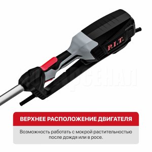 Триммер сетевой P.I.T. PTR1750-EL