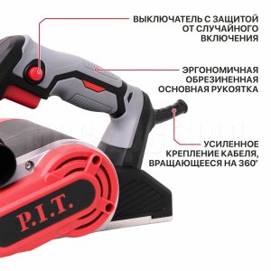 Рубанок сетевой P.I.T. PEP110-C1