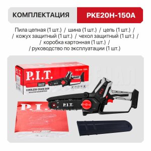 Пила цепная аккумуляторная мини P.I.T. PKE20H-150A СОЛО