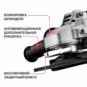Шлифмашина угловая сетевая P.I.T. PWS125-C7 МАСТЕР