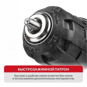 Дрель аккумуляторная P.I.T. PSR18-D5