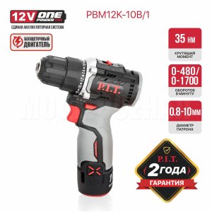 Дрель аккумуляторная бесщёточная P.I.T. PBM12K-10B/1