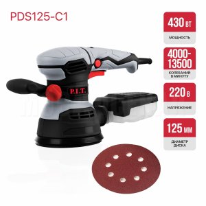 Шлифмашина орбитальная сетевая P.I.T. PDS125-C1