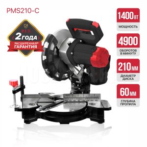 Пила торцовочная сетевая P.I.T. PMS210-C