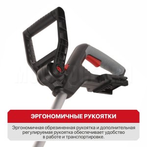 Триммер аккумуляторный P.I.T. PTR20H-300A СОЛО