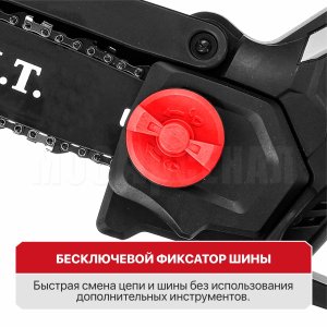 Пила цепная аккумуляторная мини P.I.T. PKE20H-150A СОЛО