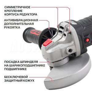 Шлифмашина угловая аккумуляторная бесщёточная P.I.T. PWS20H-125A/1