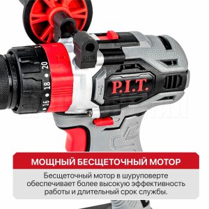 Дрель ударная аккумуляторная бесщёточная P.I.T. PSB20H-13C СОЛО