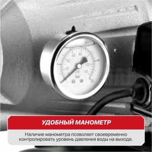 Станция насосная сетевая P.I.T. POG1100-P2