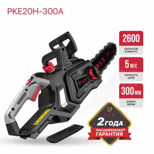 Пила цепная аккумуляторная бесщёточная P.I.T. PKE20H-300A СОЛО