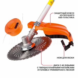 Триммер бензиновый P.I.T. P73102 Мастер