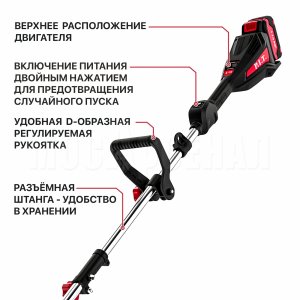 Триммер аккумуляторный бесщёточный P.I.T. PTR20H-330B/1