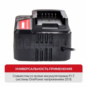 Зарядное устройство P.I.T. PH20-4.0A