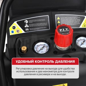 Компрессор аккумуляторный бесщёточный P.I.T. PAC20H-4A СОЛО